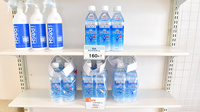 そらいろ調剤薬局　入舟店の飲食物