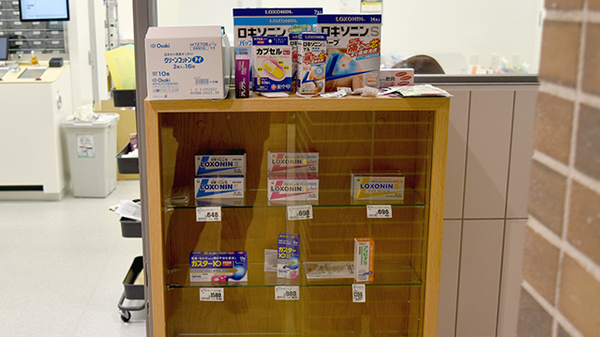 Ｖ・ｄｒｕｇ 岐阜大学病院前薬局の一般医薬品