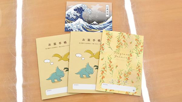 アルファ調剤薬局 元町店のお薬手帳