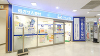 クオール薬局 ティアラ熊谷店の外観