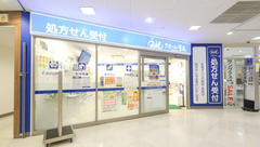 クオール薬局 ティアラ熊谷店の外観