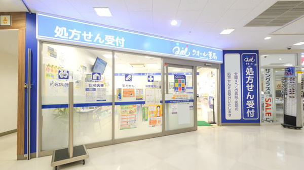 クオール薬局 ティアラ熊谷店の外観