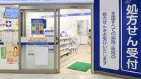 クオール薬局 ティアラ熊谷店の入口