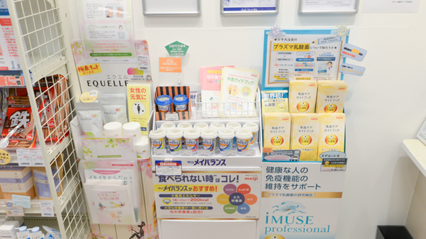 クオール薬局 ティアラ熊谷店の健康食品