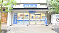 クオール薬局 京急蒲田駅前店の外観