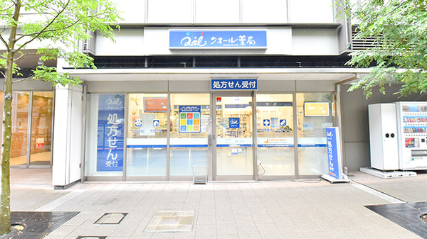 クオール薬局 京急蒲田駅前店の外観