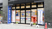 クオール薬局 調布駅前店の入口