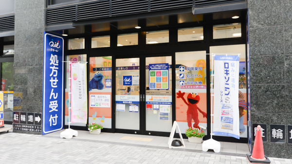 クオール薬局 調布駅前店の入口