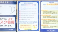 クオール薬局 調布駅前店の相談対応