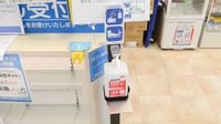 クオール薬局 調布駅前店の感染予防対策