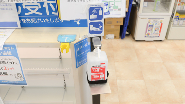 クオール薬局 調布駅前店の感染予防対策