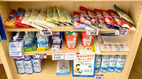 こうせい薬局の雑貨品