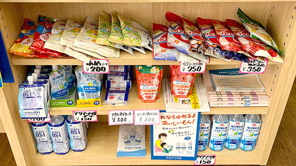 こうせい薬局の雑貨品