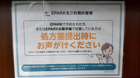 ゴダイ薬局 神野店のネット受付対応