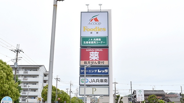 看板