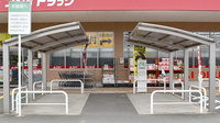 ゴダイ薬局 神野店の駐輪場