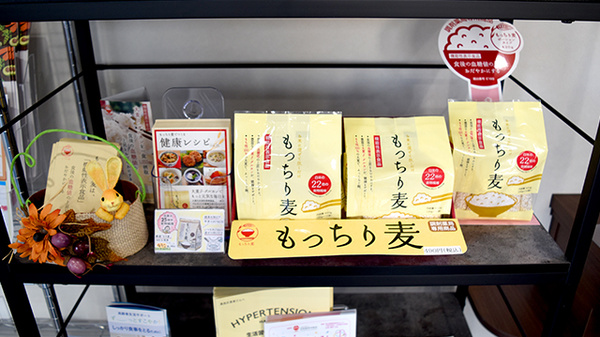 健康食品