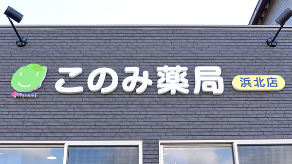 看板