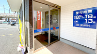 サンキュー薬局　穴生店の入口