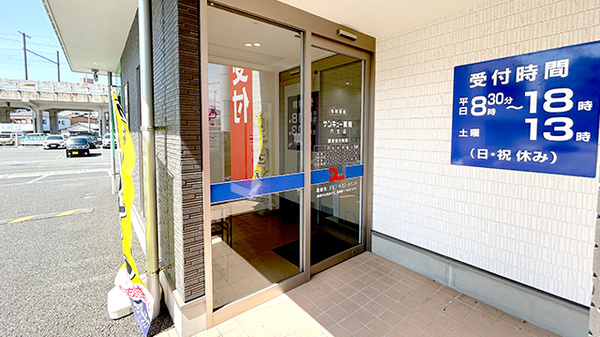 サンキュー薬局　穴生店の入口