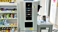 サンキュー薬局　穴生店のフリーサービス