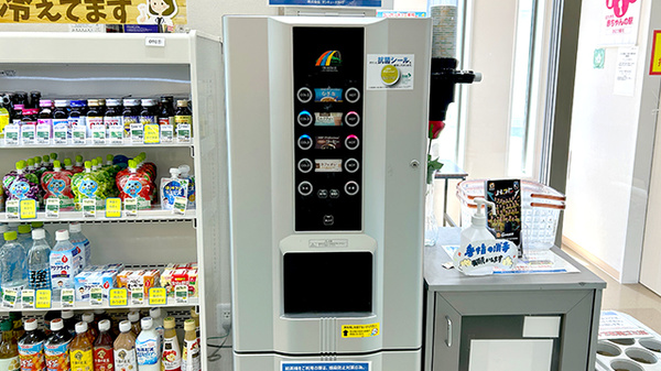 サンキュー薬局　穴生店のフリーサービス