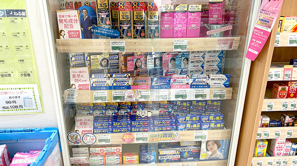 サンキュー薬局　穴生店の一般医薬品