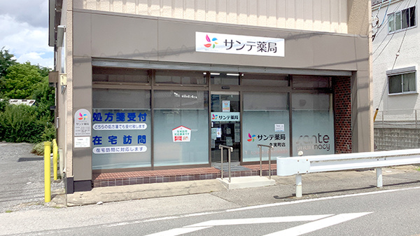 外観