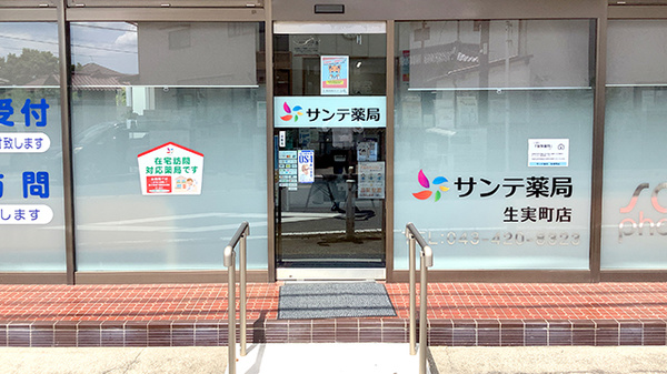入口