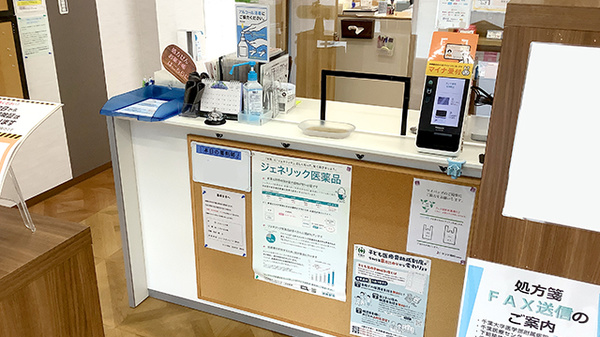 受付/カウンター