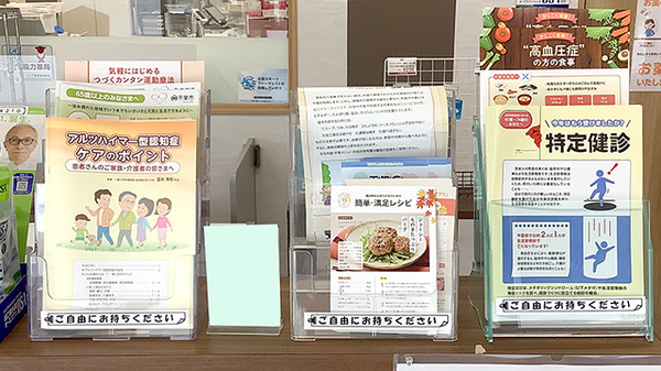 冊子
