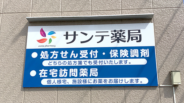 看板