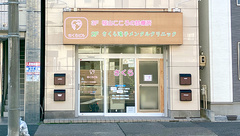 さくらの木薬局の外観