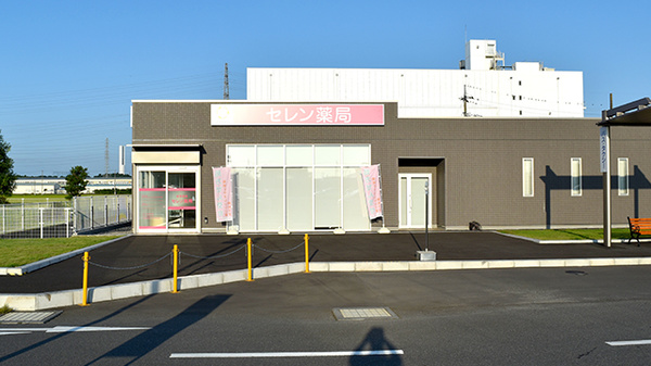 セレン薬局　青柳店の外観