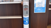 セレン薬局　青柳店の感染予防対策