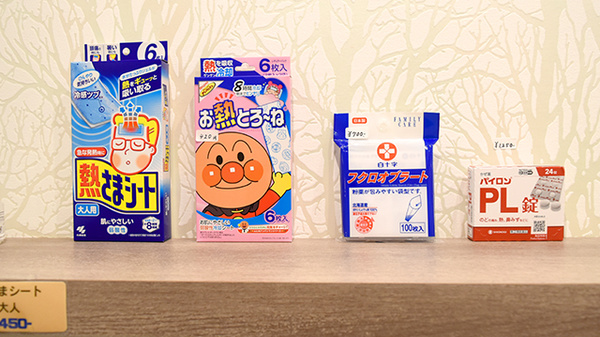 一般医薬品
