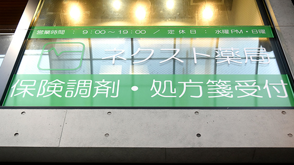 看板