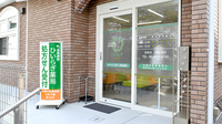 ひいらぎ薬局の入口