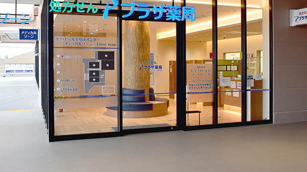 プラザ薬局 ビバモール美原店の入口