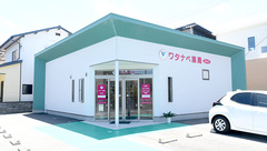 ワタナベ薬局　豊陽店の外観