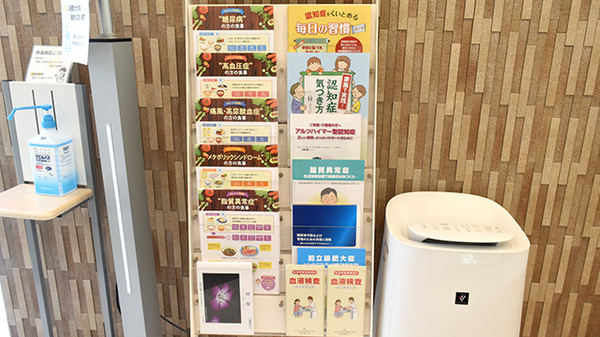 ワタナベ薬局　豊陽店の冊子