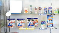 ワタナベ薬局　豊陽店の一般医薬品
