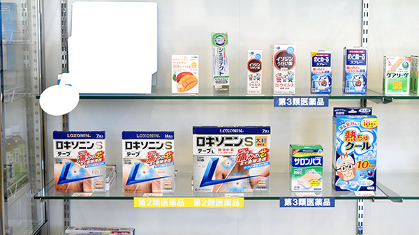 ワタナベ薬局　豊陽店の一般医薬品