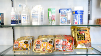 ワタナベ薬局　豊陽店の雑貨品