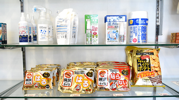 ワタナベ薬局　豊陽店の雑貨品