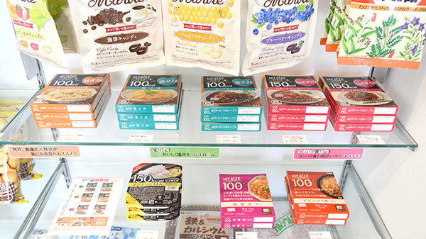 ワタナベ薬局　豊陽店の健康食品