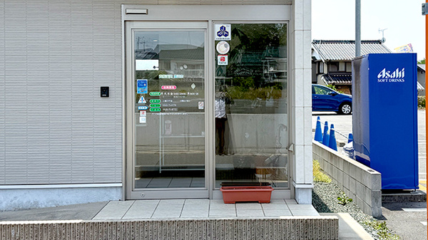 貴船薬局豊川店の入口