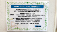 貴船薬局豊川店のジェネリック対応