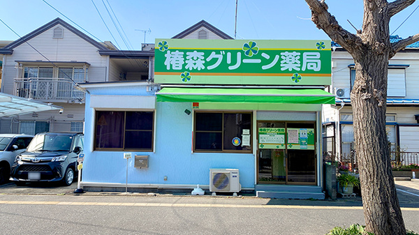 外観