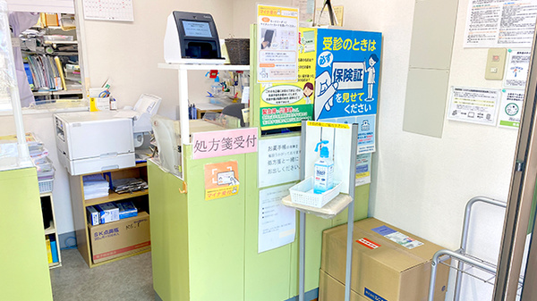 受付/カウンター